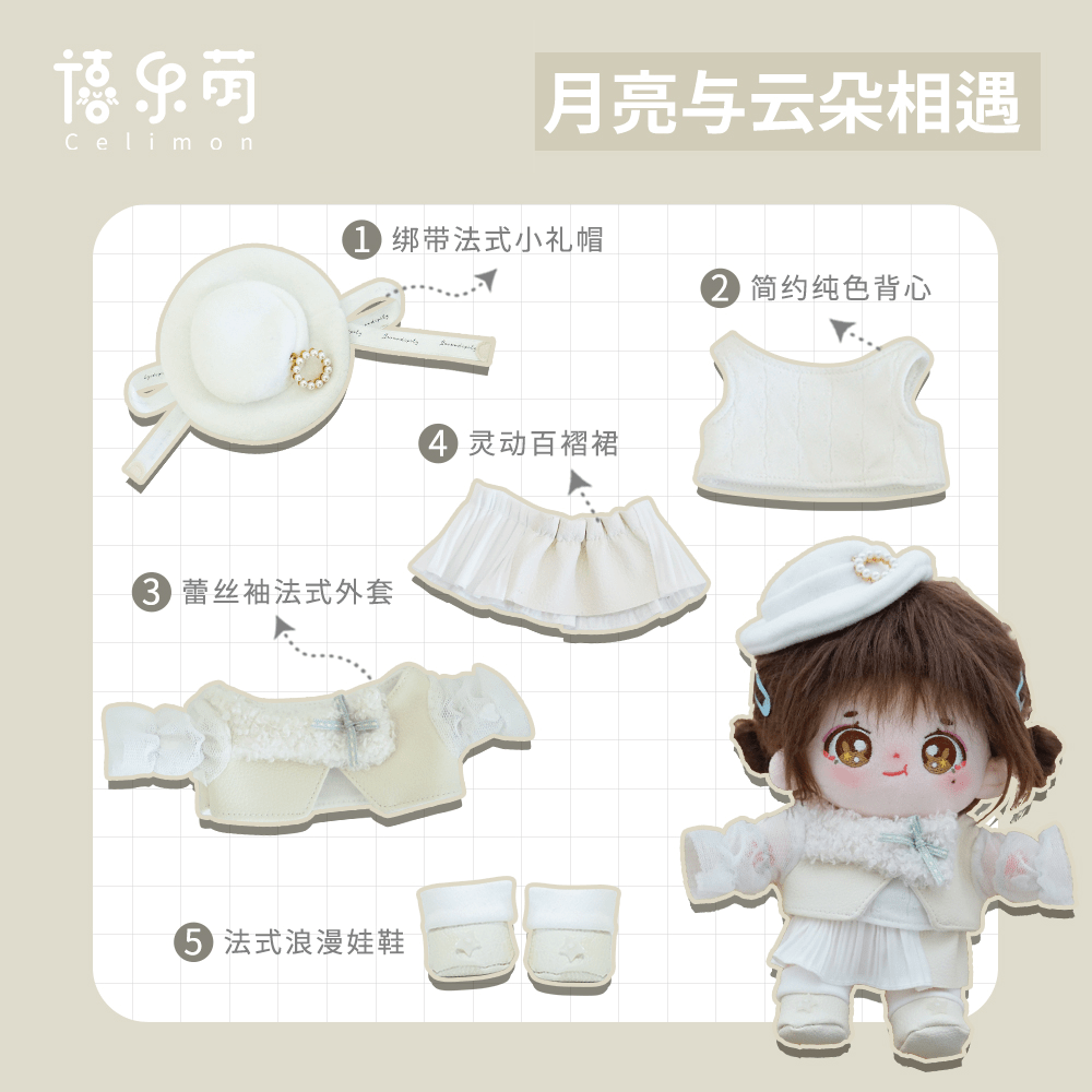                      月亮与云朵相遇